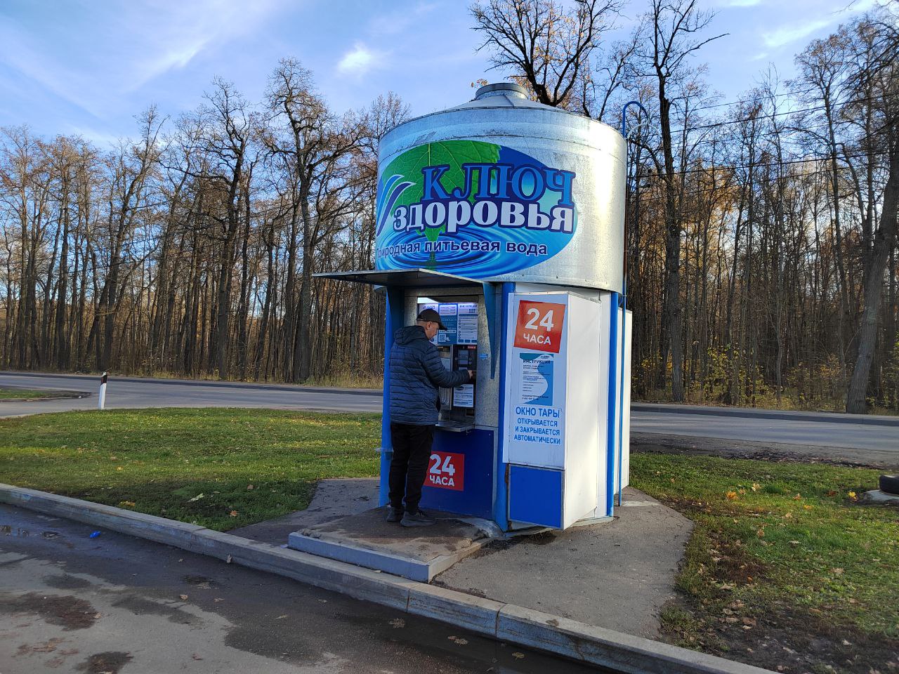 Ключ здоровья: как артезианская вода поможет справиться с осенней хандрой