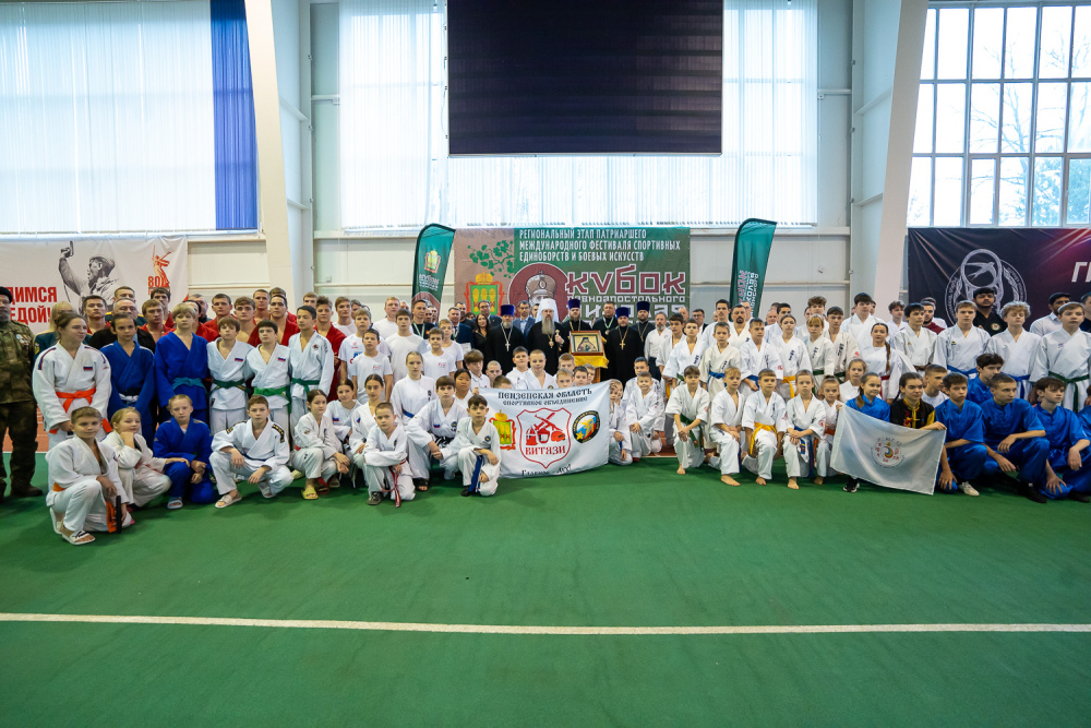 В Пензе прошел масштабный Патриарший фестиваль единоборств