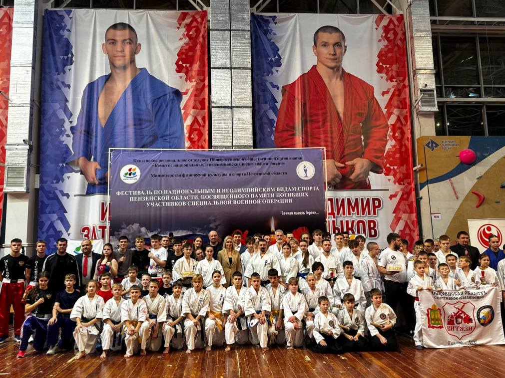 В Пензе прошел первый фестиваль по национальным и неолимпийским видам спорта