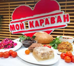 В ноябре Караван предложил пензенцам блюда с историей