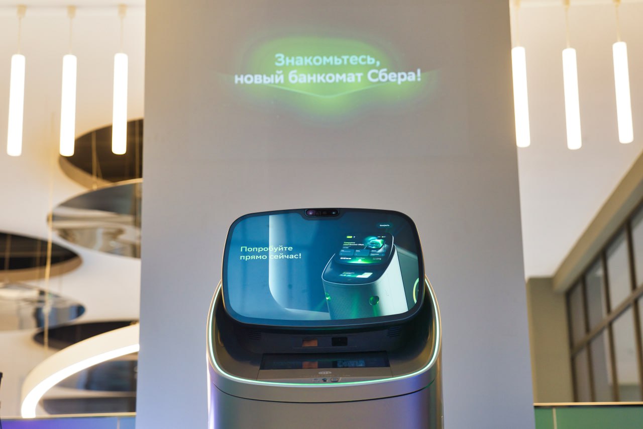Сбер переизобрёл банкомат: два экрана, ИИ-помощник ГигаЧат и здоровье
