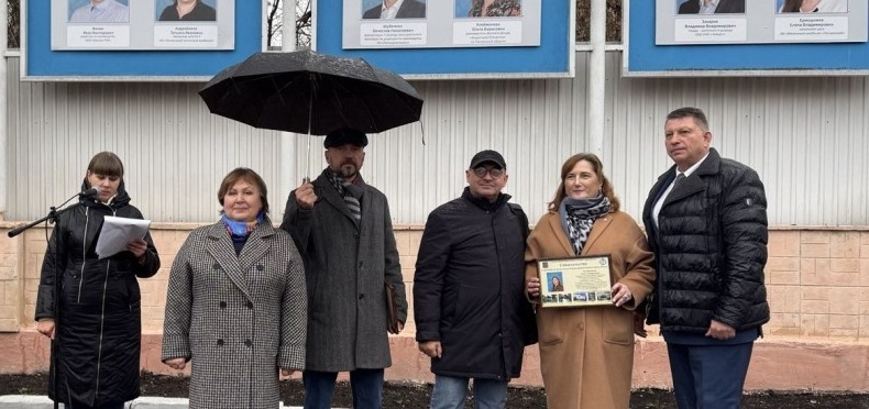 В Пензе лучшие предприятия и передовики производства отмечены на Доске почета