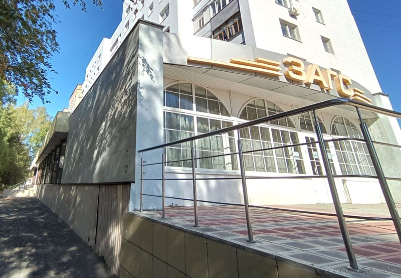 В Пензе ЗАГС на Минской отремонтируют к июлю 2026 года