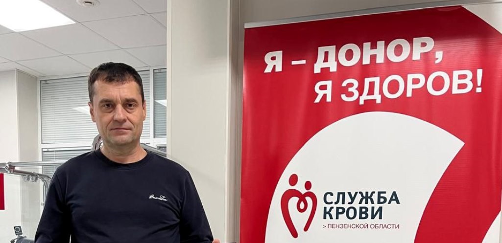 Еще 24 пензенца стали Почетными донорами России