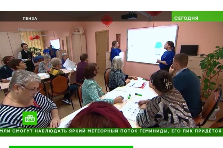 Пензенские пенсионеры обгоняют молодежь в изучении иероглифов
