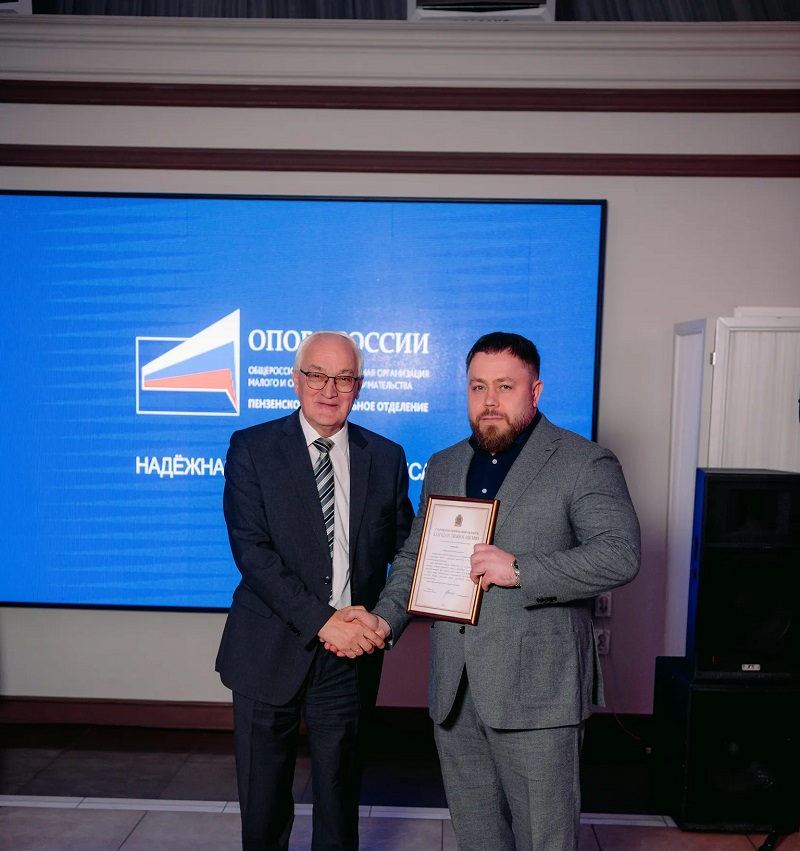 Учредитель завода Валерий Чуйков отмечен Благодарностью Олега Мельниченко