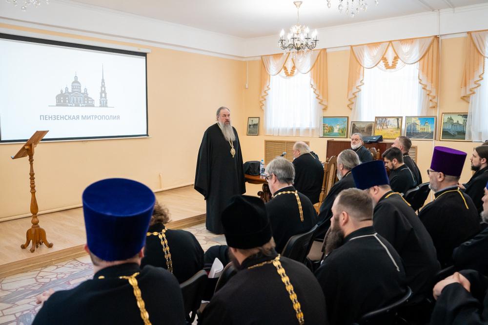 В Пензенской митрополии подвели итоги года на расширенном Архиерейском совете