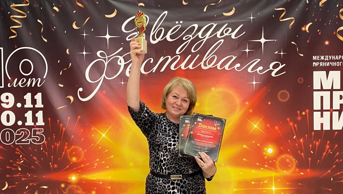 Кузнечанка Наталья Стрелкова стала победителем на фестивале пряничного искусства