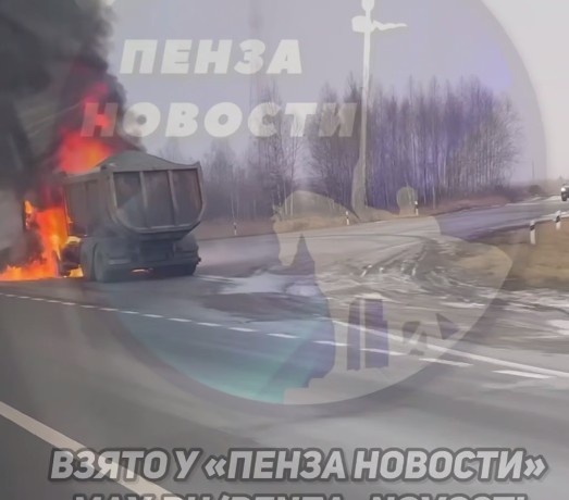 В Бессоновском районе на трассе загорелся самосвал