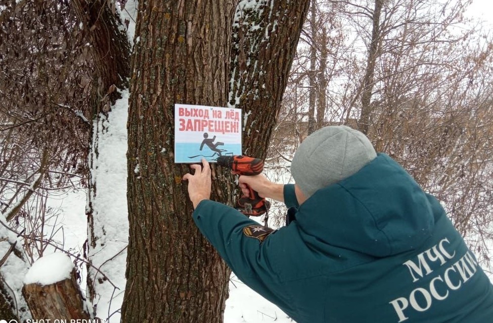 На водоемах Кузнецка нет ни одного безопасного места для зимней рыбалки
