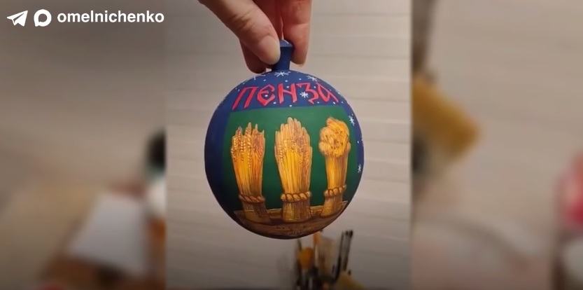 Символ Пензенской области украсит новогоднюю елку в Москве