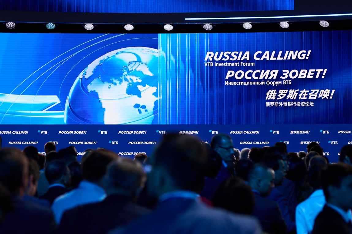 Крупные банки станут операционными системами экономики будущего