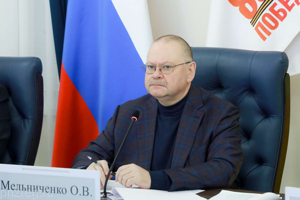 Олег Мельниченко нацелил на развитие опорных поселений Пензенской области