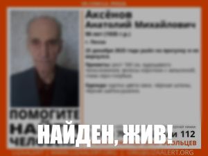 В Пензе нашли живым 90-летнего пенсионера, пропавшего во время прогулки