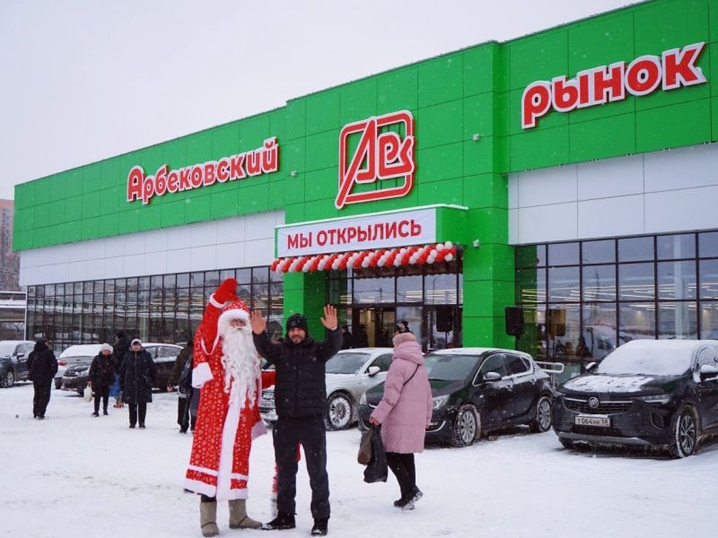 На открытие здания рынка Арбековский пришли тысячи пензенцев