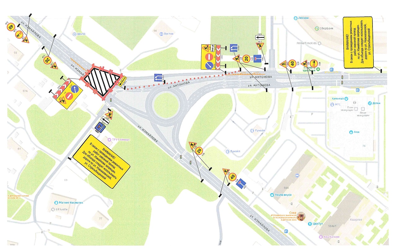 На улице Измайлова в Пензе на ночь перекроют движение