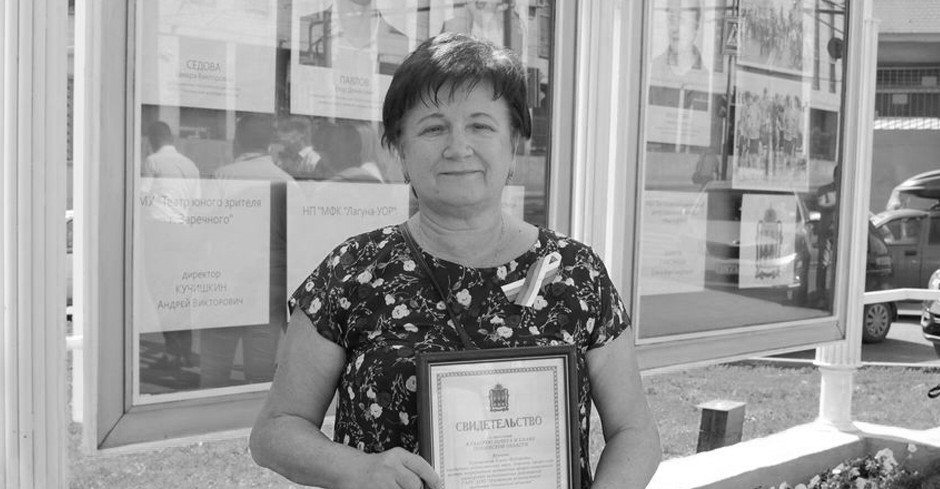 В Пензе ушла из жизни заслуженный учитель России Елена Купецкова