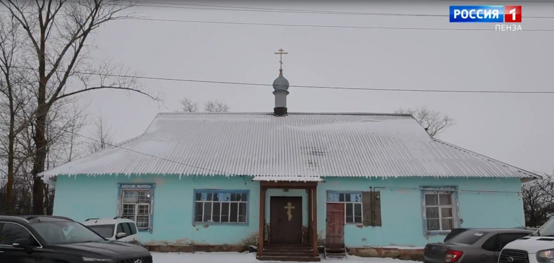 В поселке Мокшанского района открылся храм в здании бывшей школы и пекарни