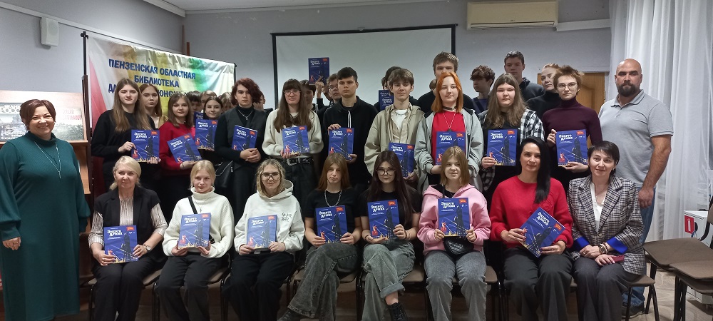 В Пензе представили книгу ЭнергоАрмия о героях энергетического фронта времен ВОВ