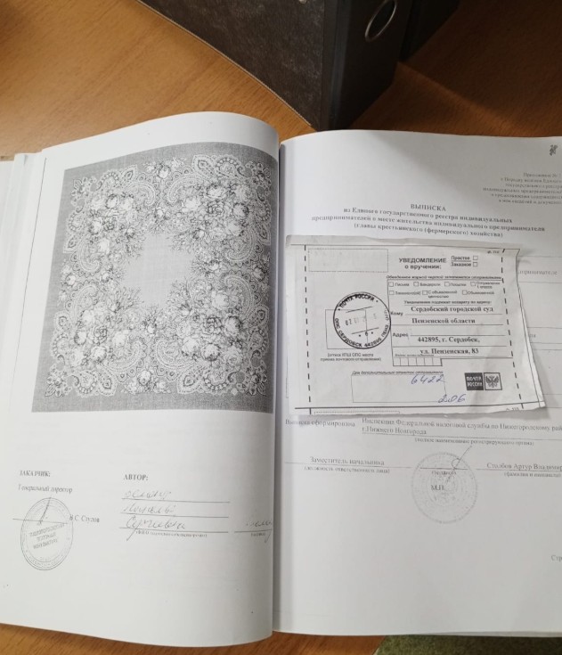 В Сердобске продавец подделок заплатит 10 тысяч рублей