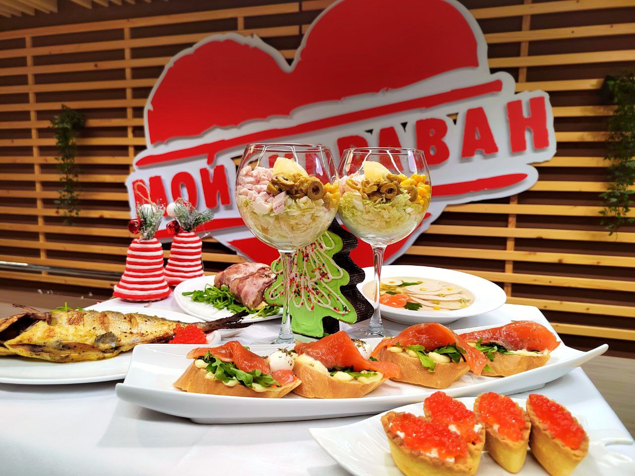 Накрыть новогодний стол помогут авторские блюда от шефов  Каравана