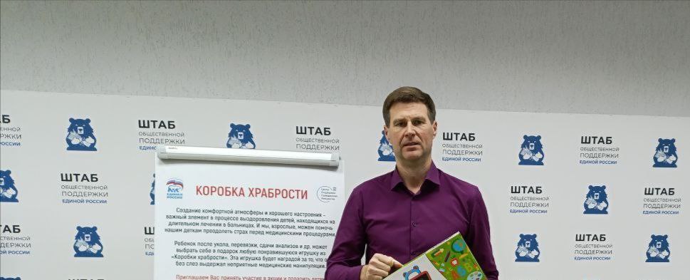 Борис Панин поддержал детей, проходящих долгое лечение