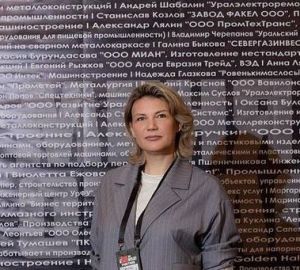 Ольга Изранова: Как чувствует себя промышленность под ледяным душем