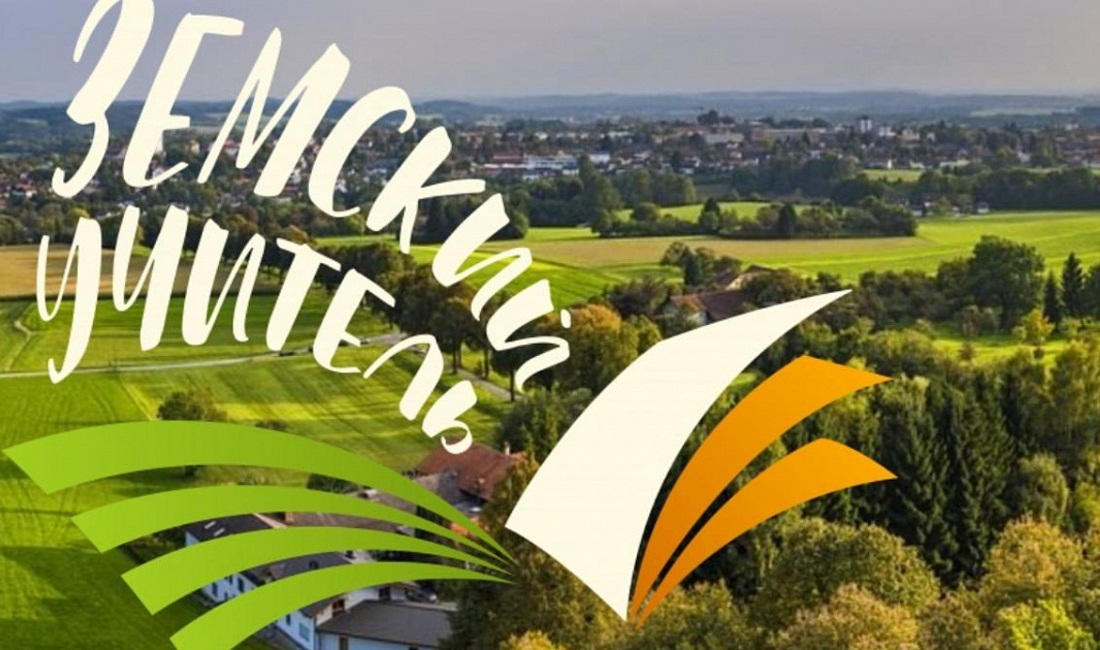 В Пензенской области утвердили список школ программы Земский учитель на 2026 год