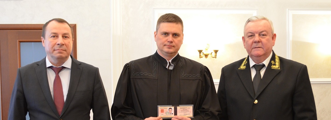 Роман Шандрин назначен заместителем председателя Железнодорожного суда Пензы