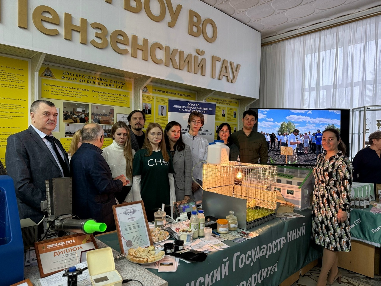 В Пензе пройдет юбилейный Аграрный форум