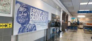 Аэропорт Пензы не принимает и не отпоавляет судна из-за ненастья