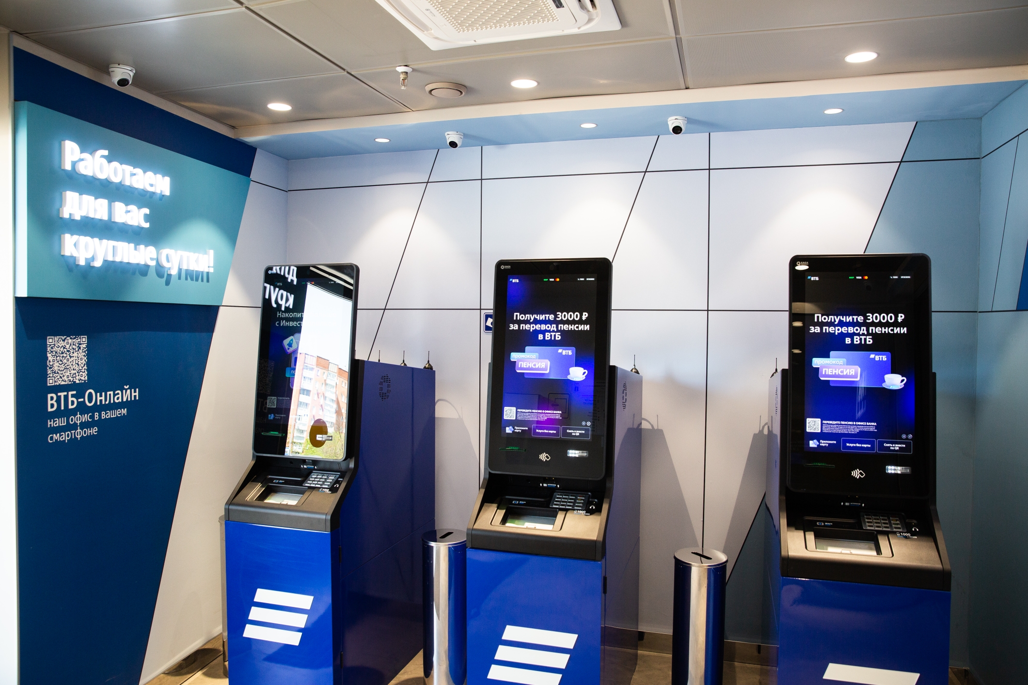 Клиенты ВТБ совершили в 6 раз больше переводов за рубеж в 2025 году