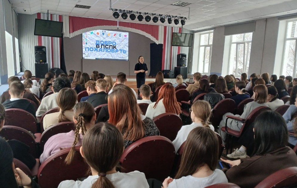 Сотрудники УМВД предупредили пензенских студентов об опасностях наркобизнеса