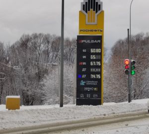 Бензин после Нового года в Пензе подорожал почти на рубль за литр