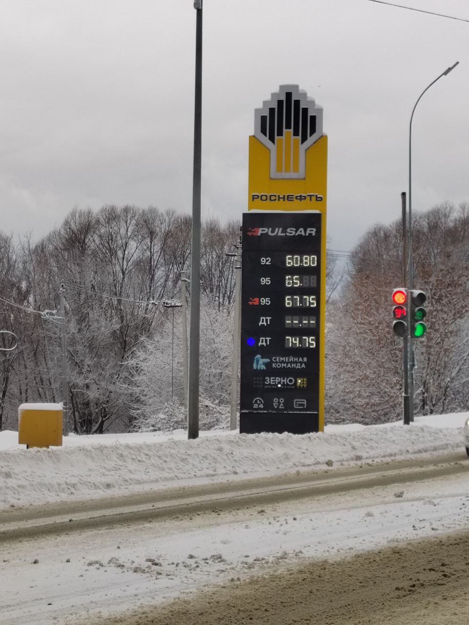 Бензин после Нового года в Пензе подорожал почти на рубль за литр