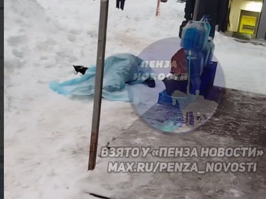 В Пензе на тротуаре обнаружили тело погибшего человека