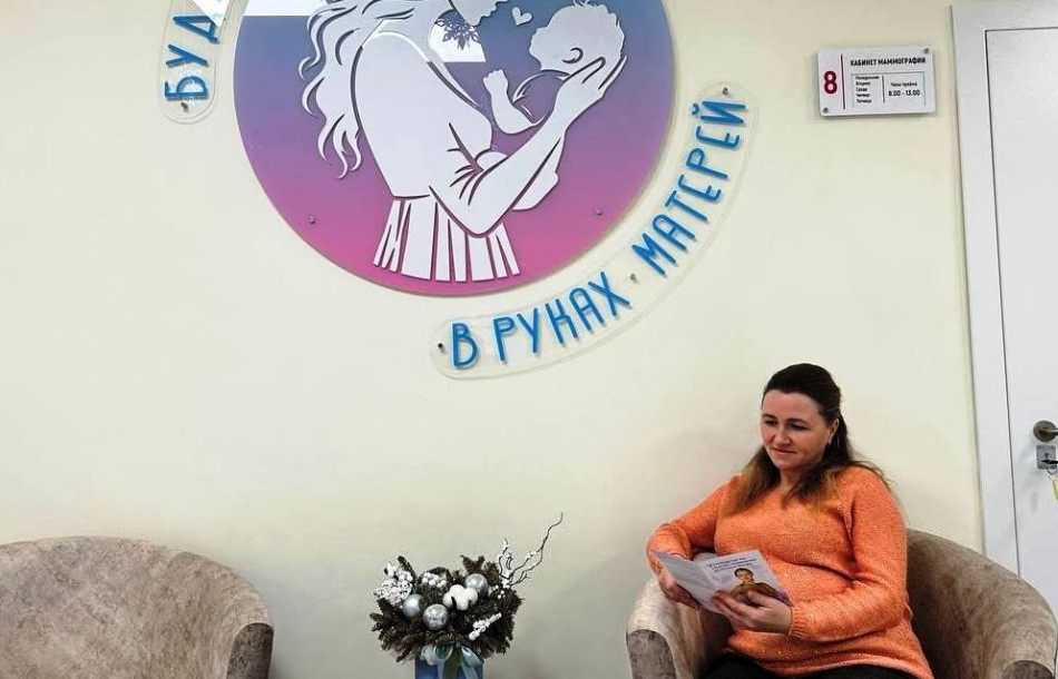 В восьми районах Пензенской области открылись современные женские консультации