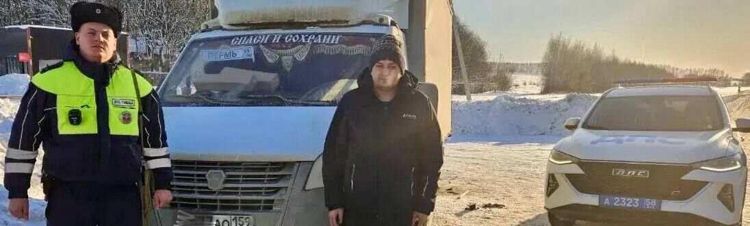Лунинские автоинспекторы спасли замерзающего на трассе водителя из Воронежа