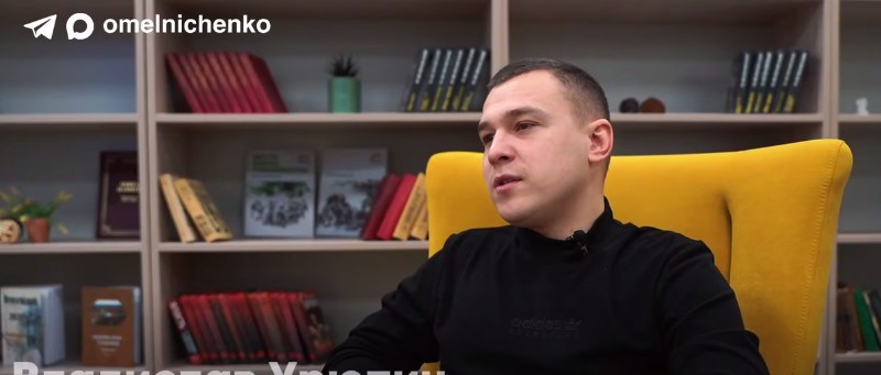 Олег Мельниченко рассказал о пути Владислава Урюпина от десантника до управленца