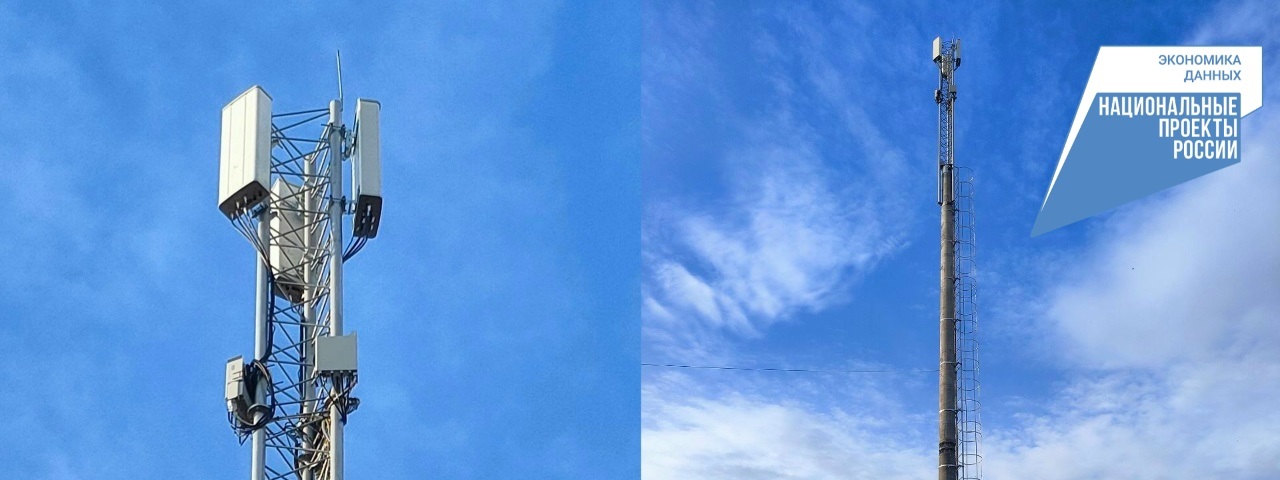 В Пензенской области в 2026 году построят 12 базовых станций связи