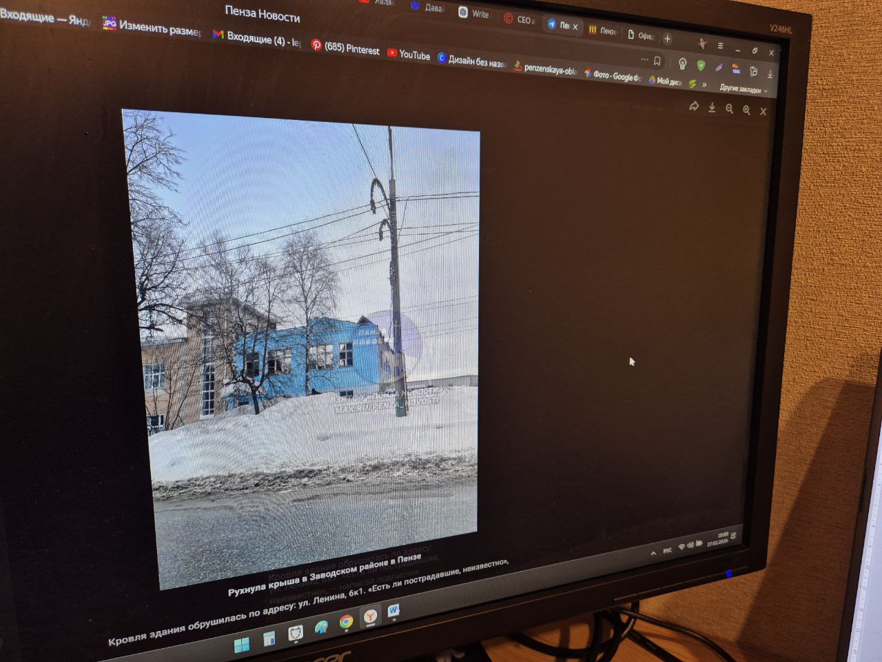 Пензенцы сообщили о рухнувшей крыше заброшенного здания на улице Ленина