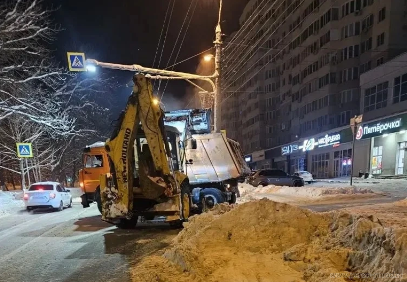 Более шести тысяч кубометров снега вывезли из Пензы в ночь на 6 февраля