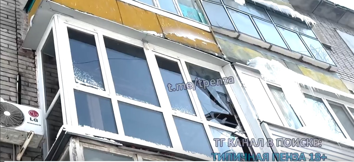 Житель Пензы рассказал о ледяной глыбе, разбившей балкон на Кулакова