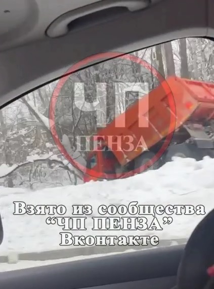 Пензеннцы рассказали о Камазе, снесшем остановку по дороге в Шуист