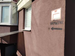 Кузнечанам ответили на жалобу об отсутствии укрытий в городе