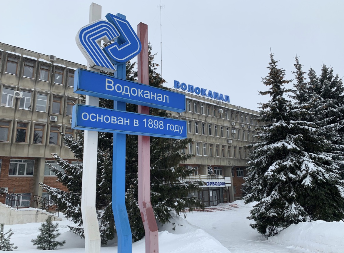 Главный управляющий директор Горводоканала Пензы рассказал о результатах выполнения инвестпрограммы 2025 года