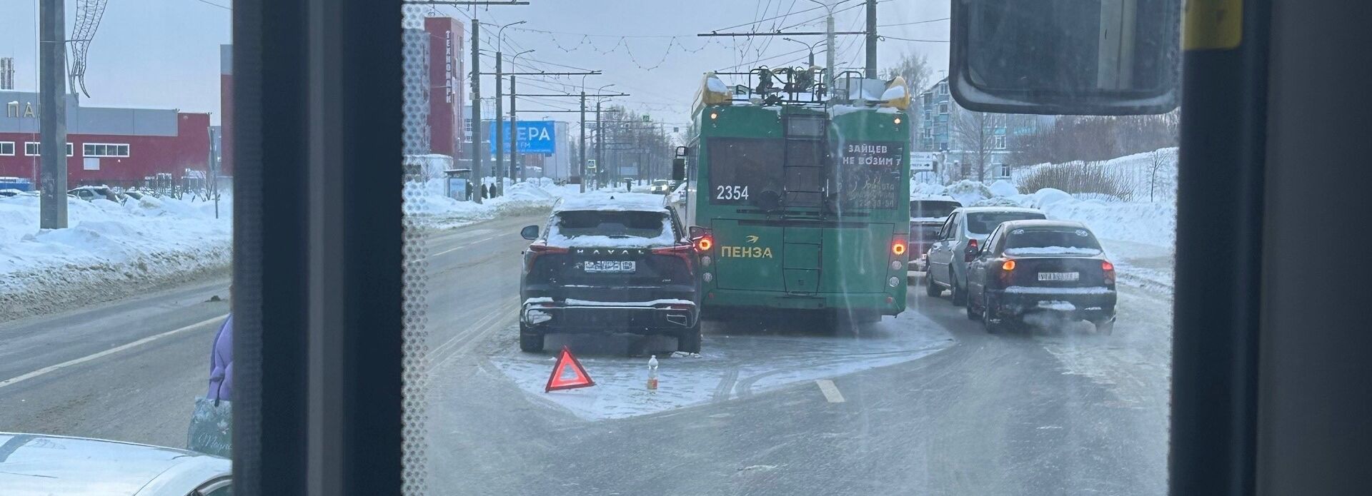 В Терновке 10 февраля столкнулись иномарка и троллейбус, движение затруднено