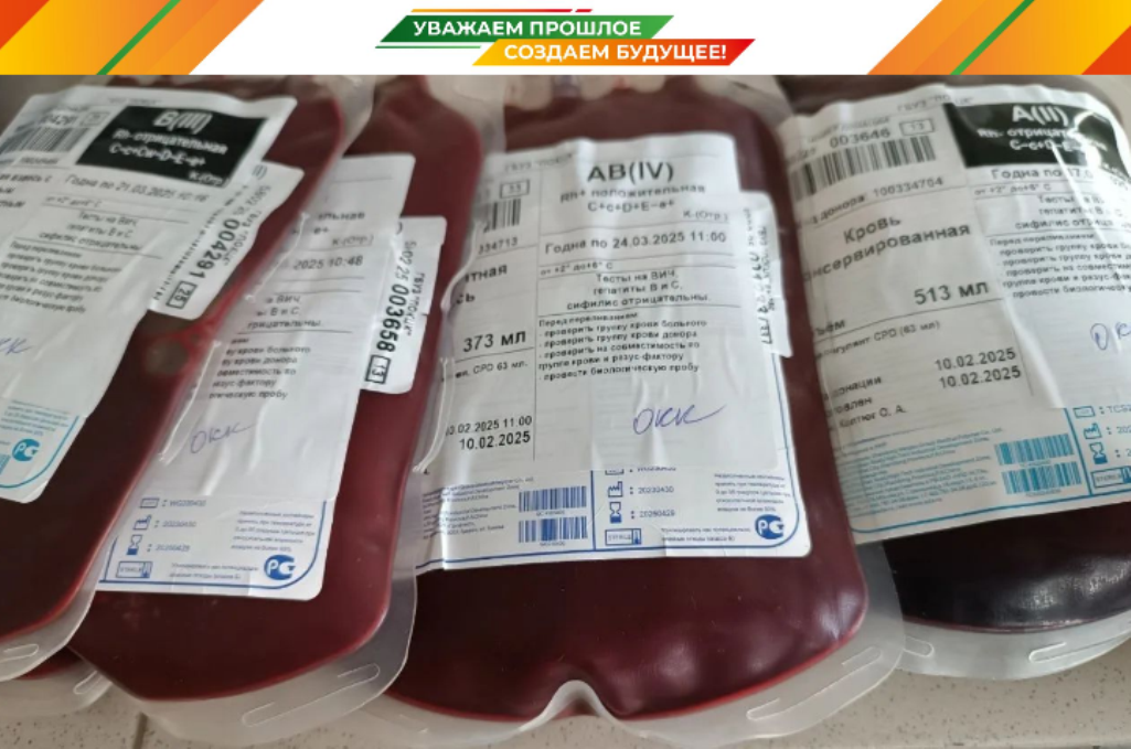 Свыше 1200 литров компонентов крови передано в пензенские больницы с начала года
