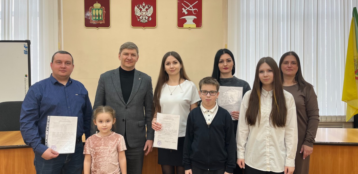 Еще три молодые семьи из Кузнецка получили господдержку на покупку жилья