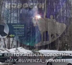 Пензенцы засняли на видео искрящиеся провода в Арбеково